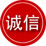 龙文区诚信救援服务