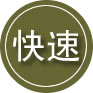 龙文区24小时道路救援
