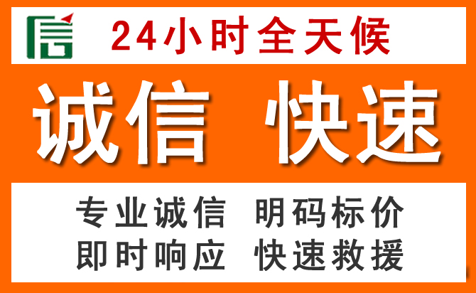 如何制定合理价格策略缓解龙文区道路救援售后压力