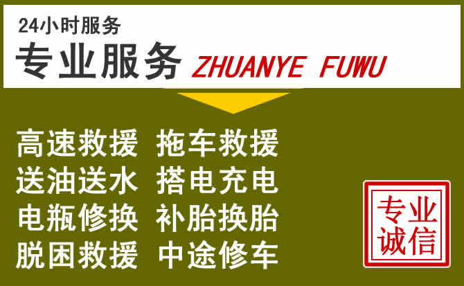 新能源汽车保有量攀升，龙文区道路救援行业未来发展新趋势解析